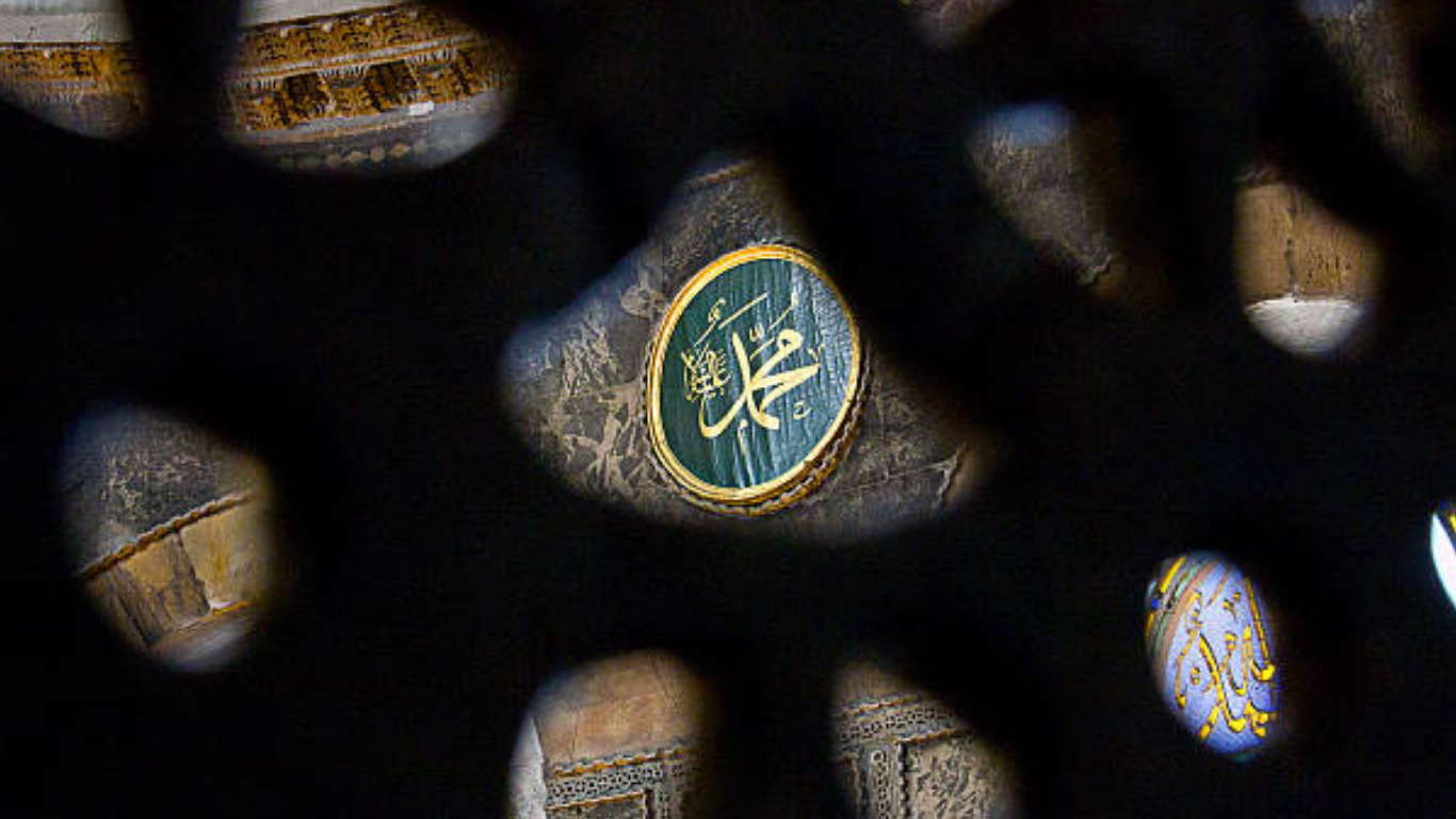 മുഹമ്മദ് ﷺ :നേരുകൾ